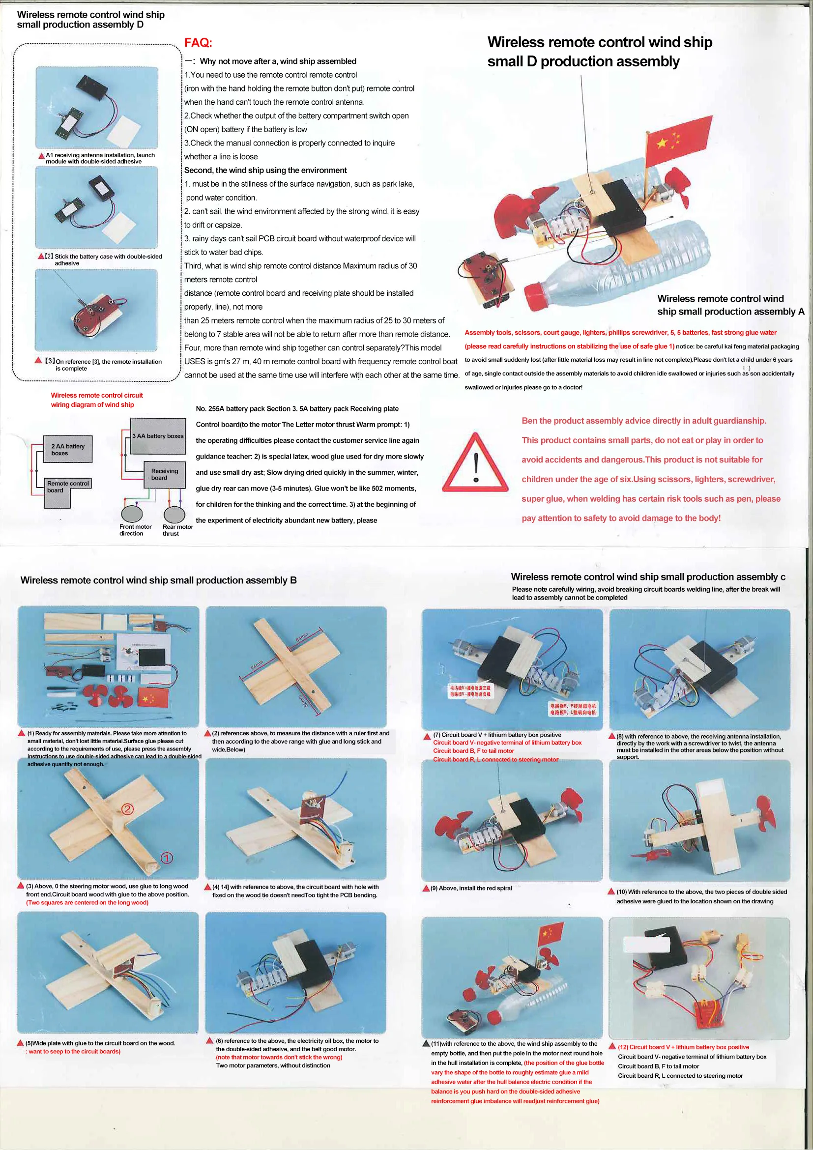 

Surwish DIY RC Airboat Model Science Experiment Puzzle Assembly Toy For Students Boys Kids Diy Educational Science Kits