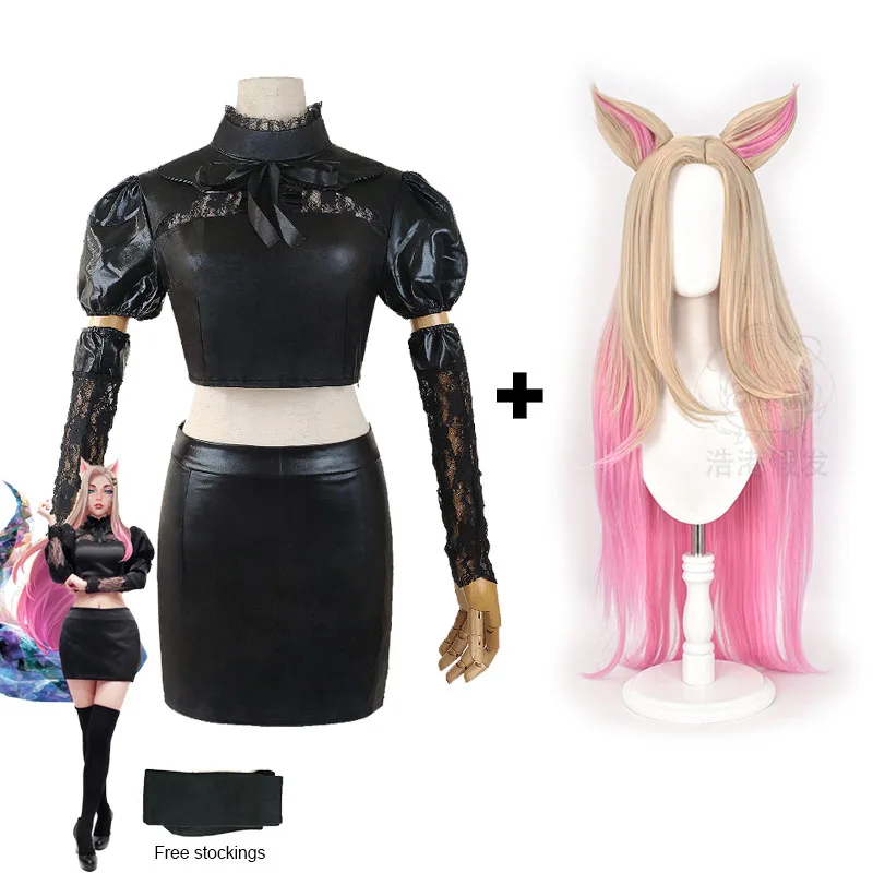 2020 игра Ahri Косплей Костюм LOL Baddest KDA парик и женская черная Униформа Хэллоуин