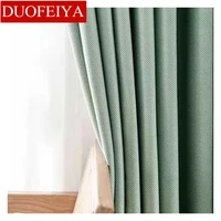 2022 new simple nordic modern light luxury style curtains for living room dining room bedroom semi shading curtain