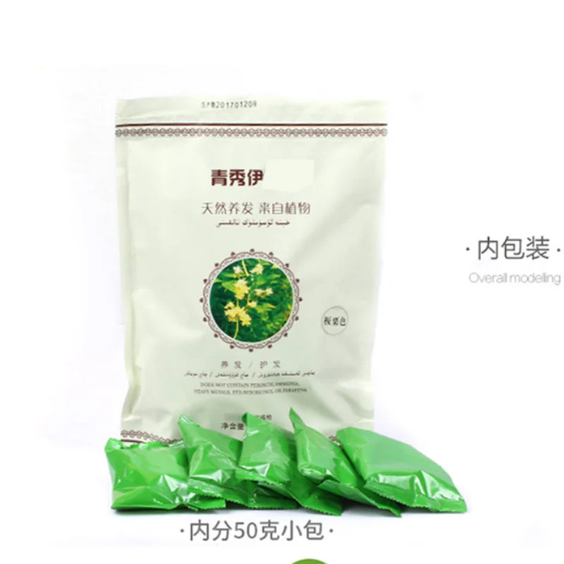 Натуральная растительная краска для волос бороды ногтей бровей тоник цветной