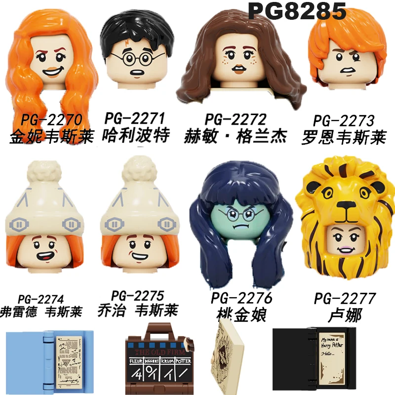 Новое поступление волшебные фигурки персонажей фильма голова лицо аксессуары