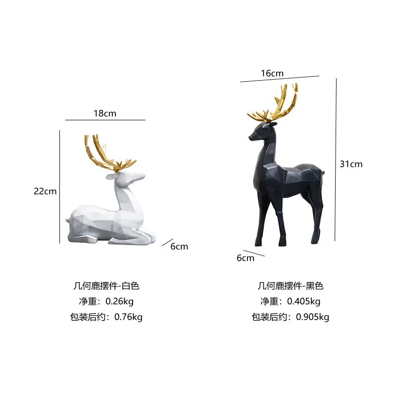 

Nordic Geometric Elk Sculpture Resin Reindeer Home Decor Living Room Entrance Wine Cabinet Modern Decor Desktop Crafts Decor