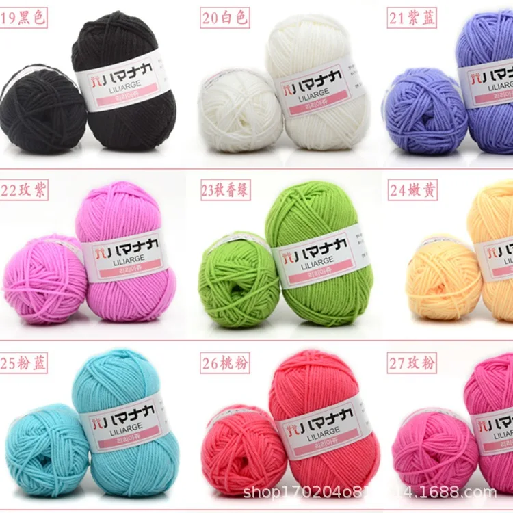

5pcs/set 25g Soft Cotton Knitted Scarf Wool babycare Yarn Sweater Knitted Colorful Crochet hand LOT Knitting Craft Baby soft