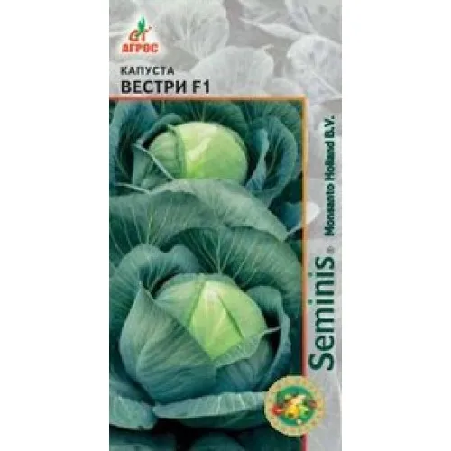 Вестри Капуста белокочанная 0.1г АГРОС|Семена| |