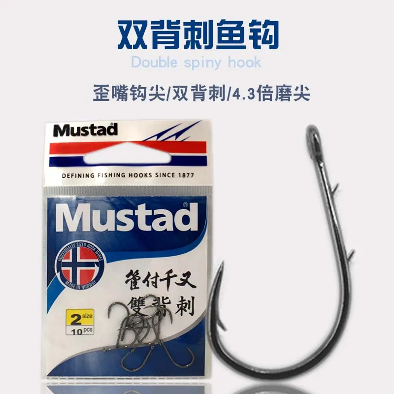 5 упаковок/партия двойные крючки Mustad для морской рыбалки 10757sp bn #|hook for|mustad hooksfor sea |
