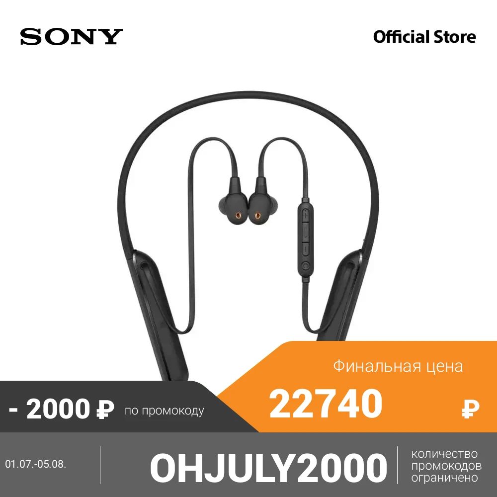Sony Наушники WI 1000XM2|Наушники и гарнитуры| |