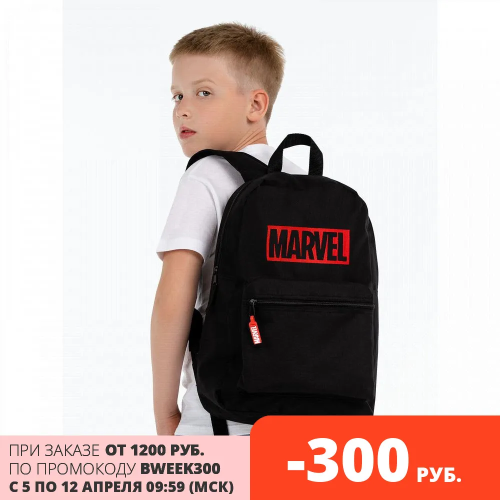 Рюкзак Marvel черный 55593.30 Marvel|Мешки с кулиской| |