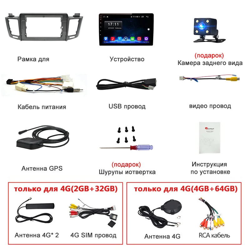 Junsun Штатное Головное устройство Toyota RAV4 2012 2013- GPS Android 8.1 aвтомагнитола магнитола 2 din автомагнитолы Андроид для Тойота рав4 рав 4 штатная магнитола автомобильная мультимедиа 2 дин навигатором