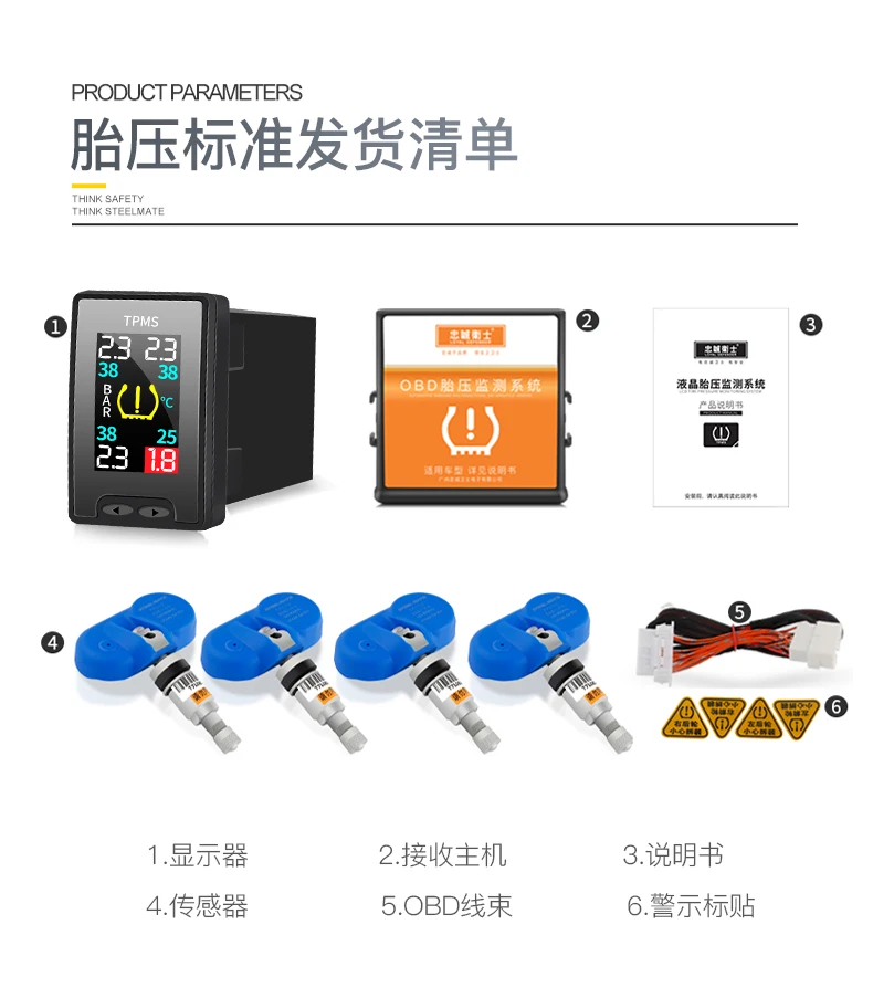 Запчасти для автомобильных колес ЖК-дисплей датчик давления в шинах OBD система