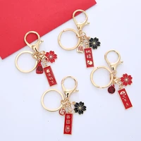 keychain lucky chinese accessories good luck brings good fortune creative car key bag lovers gift