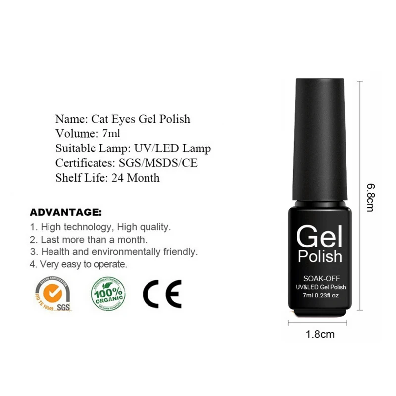 7 мл магнитный эффект Гель лак кошачий глаз Профессиональный Блестящий
