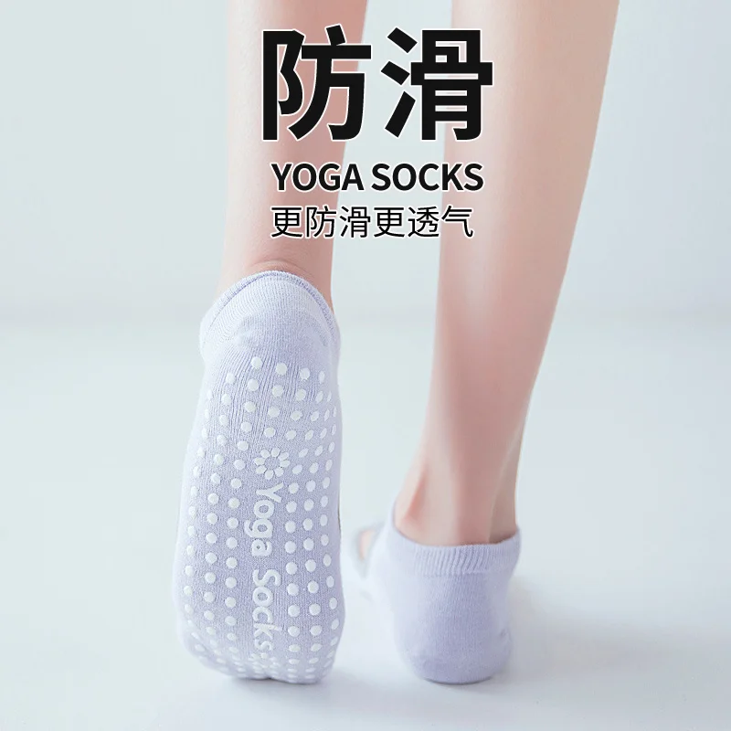 Носки для йоги носки с пятью носками женские хлопковые короткие на все сезоны