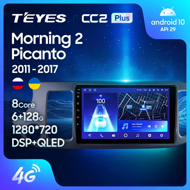 TEYES CC2L и CC2 Plus Штатная магнитола For Киа Монинг Kia Morning 2 picanto 2011 - 2017 Android до 8-ЯДЕР 6 +