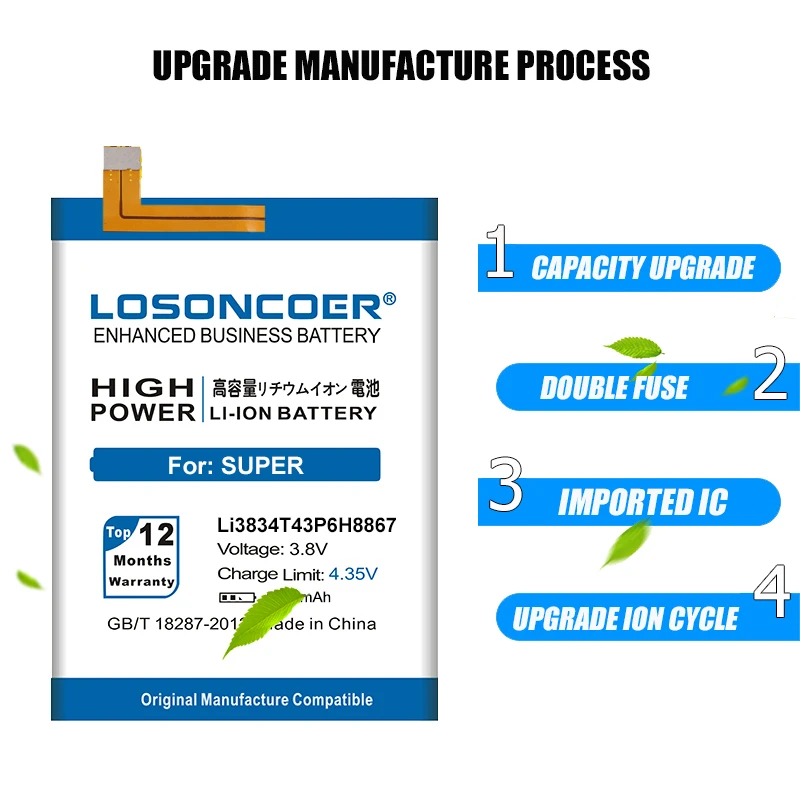 Аккумулятор LOSONCOER Li3834T43P6H8867 5500 мАч аккумулятор для Umi Super /Umi MAX номер