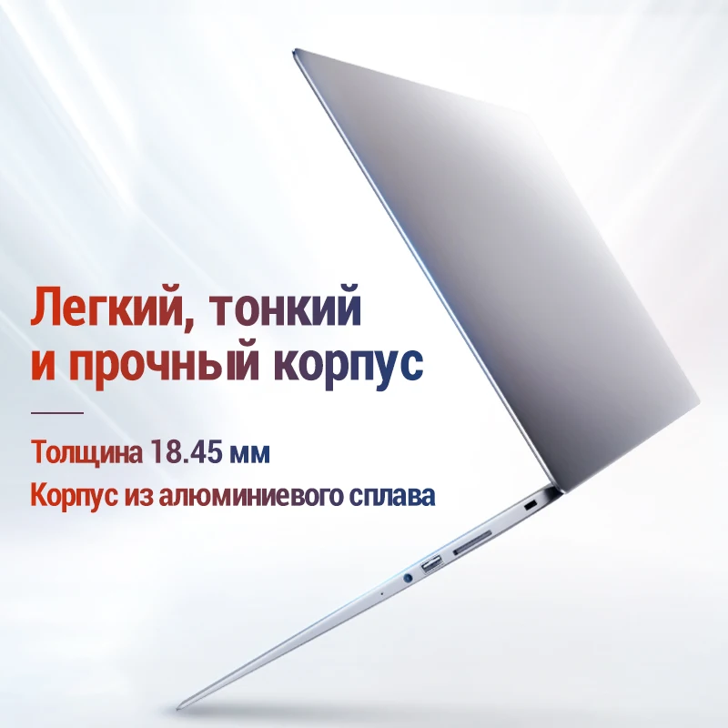 Ноутбук MAIBENBEN xiaomai6c PLUS [17.3 &quot FHD ADS матрица 8+240/480Гб SSD Pentium 5405U]Русская