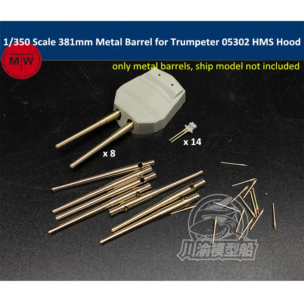 Металлические бочки для Trumpeter 1/350 масштаб 381 05302 мм модель капюшона HMS корабль