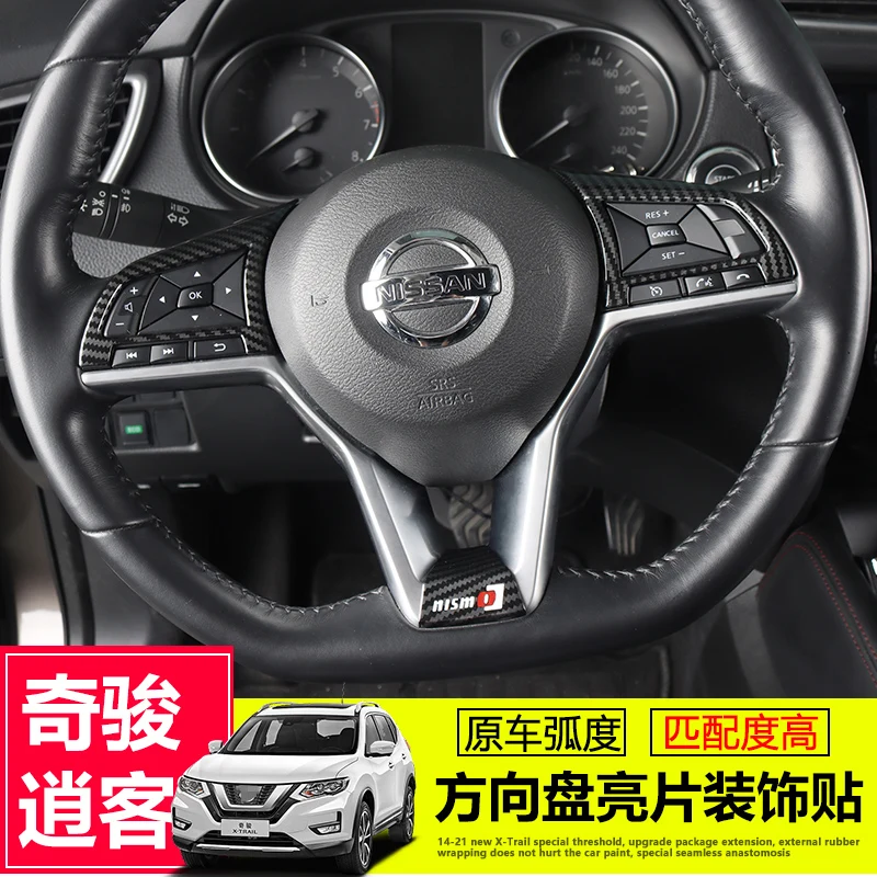 

For Nissan X-Trail X Trail T32 2017-2020 ABS steering wheel sequins decorative frame patch Car covers,Car-Styling
