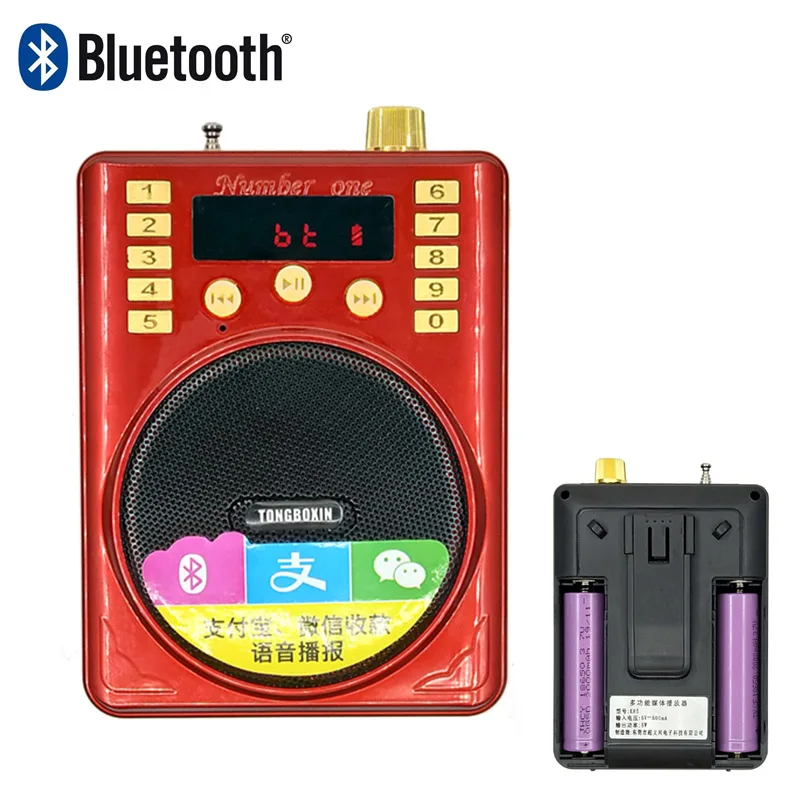 K85 с 2 перезаряжаемыми аккумуляторами 18650 Bluetooth FM радио динамиком уличным TF USB
