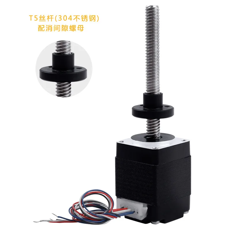 28 шаговый двигатель Линейный шаровой винт с резьбой 1 8 градусов двухфазный