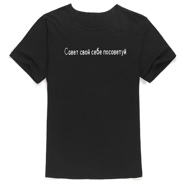 Модная новая простая Универсальная футболка Zhijing с надписью круглым вырезом и