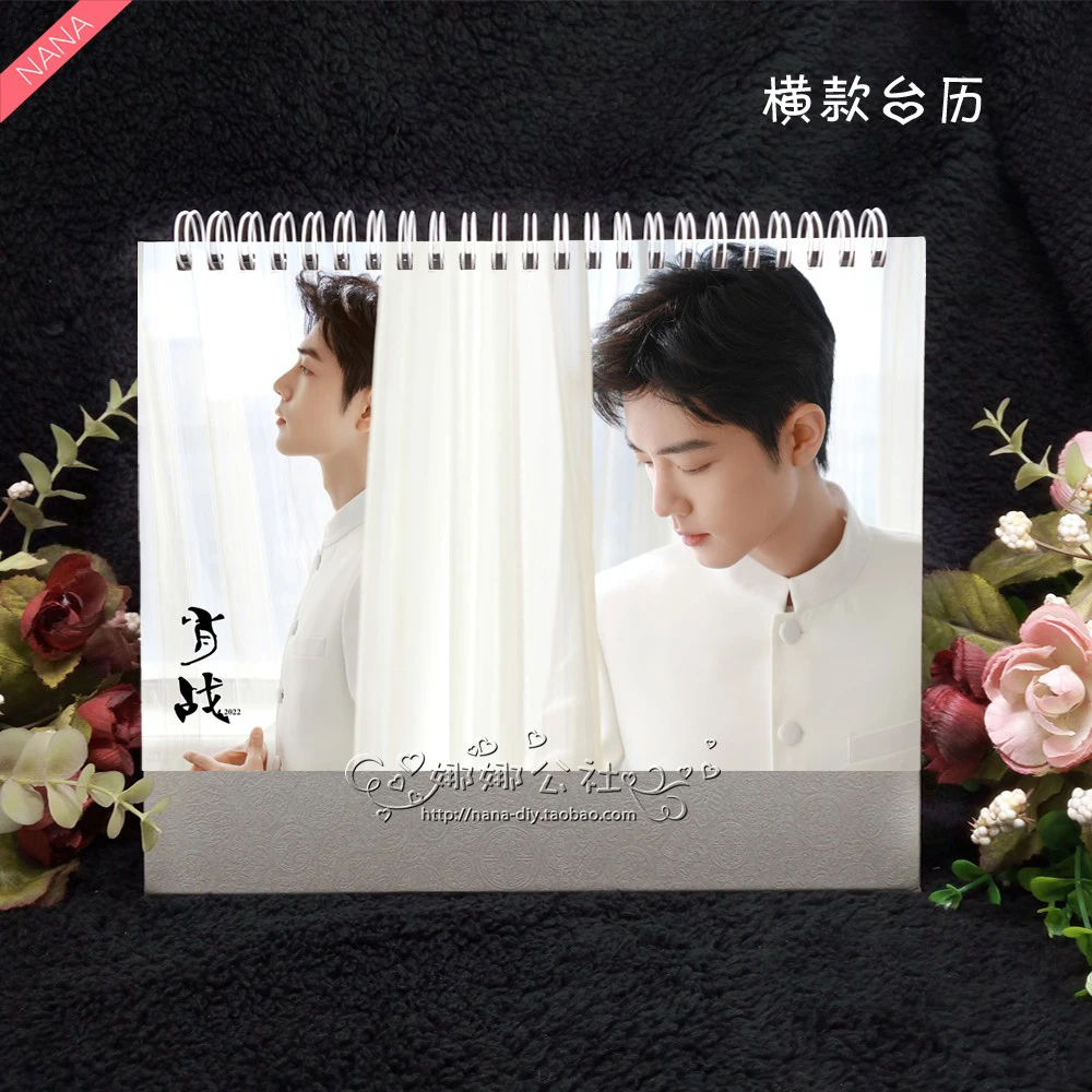 

2022 Year Chen Qing Ling The Untamed Calendar Xiao Zhan, Wang Yibo Figure Desktop Calendars Fans Gift 2022.01~2022.12