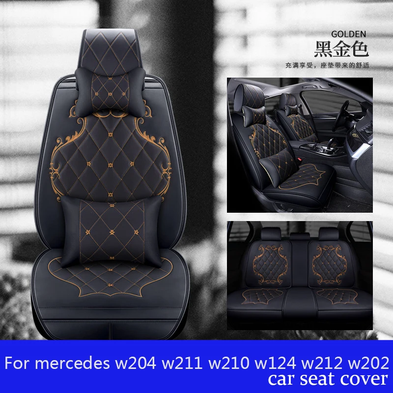 Крышка автомобильного сиденья для mercedes w204 w211 w210 w124 w212 w202 w245 w163 аксессуары авто