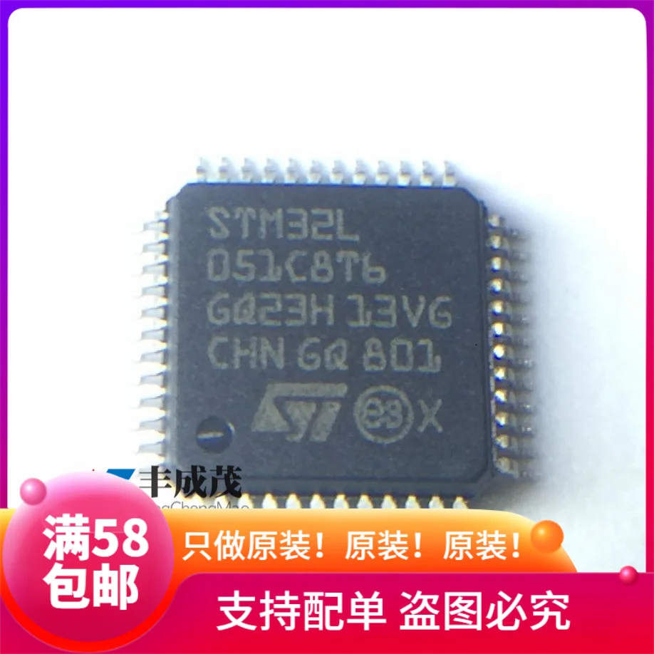 100% новый и оригинальный STM32L051C8T6 LQFP48 MCU в наличии | Электроника