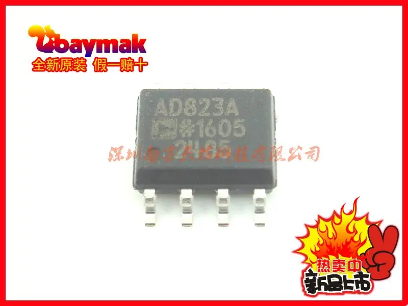 

Free shipping | AD823ARZ AD823A AD823AR SOP8 || 10PCS