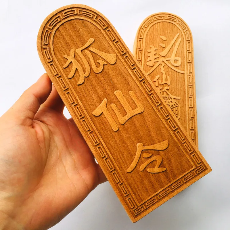 Taoist articles seal magic tool immortal family token fox fairy Dharma altar peach wood log color | Дом и сад