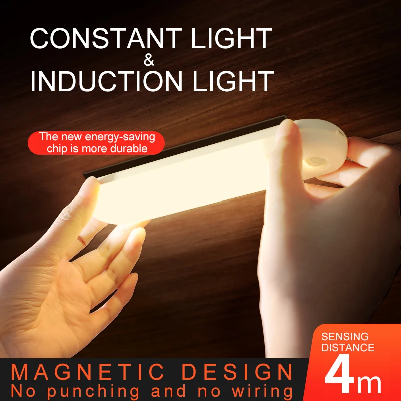 Индукционный ночник для шкафа Беспроводной светодиодный автоматический