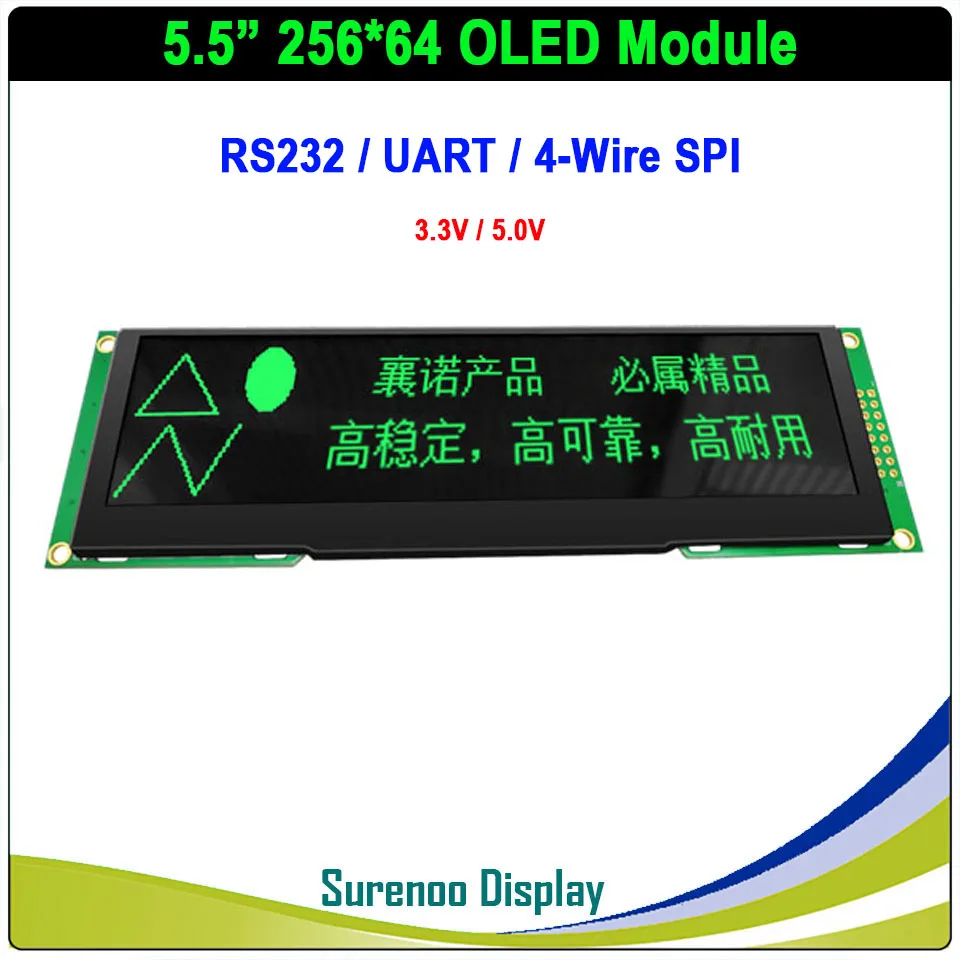 

Реальный OLED-дисплей, 5,5 дюйма 256*64 25664 точек RS232 UART TTL последовательный SPI умный графический ЖК-модуль, экран дисплея LCM, экран SSD1322