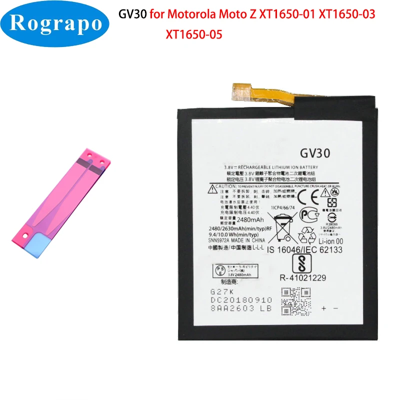 Новинка 2630 мАч Оригинальная батарея для телефона GV30 для Motorola Moto Z XT1650-01 XT1650-03 GV 30 Новинка 2630 мАч Оригинальная батарея для телефона GV30 для Motorola Moto Z XT1650-01 XT1650-03 GV 30