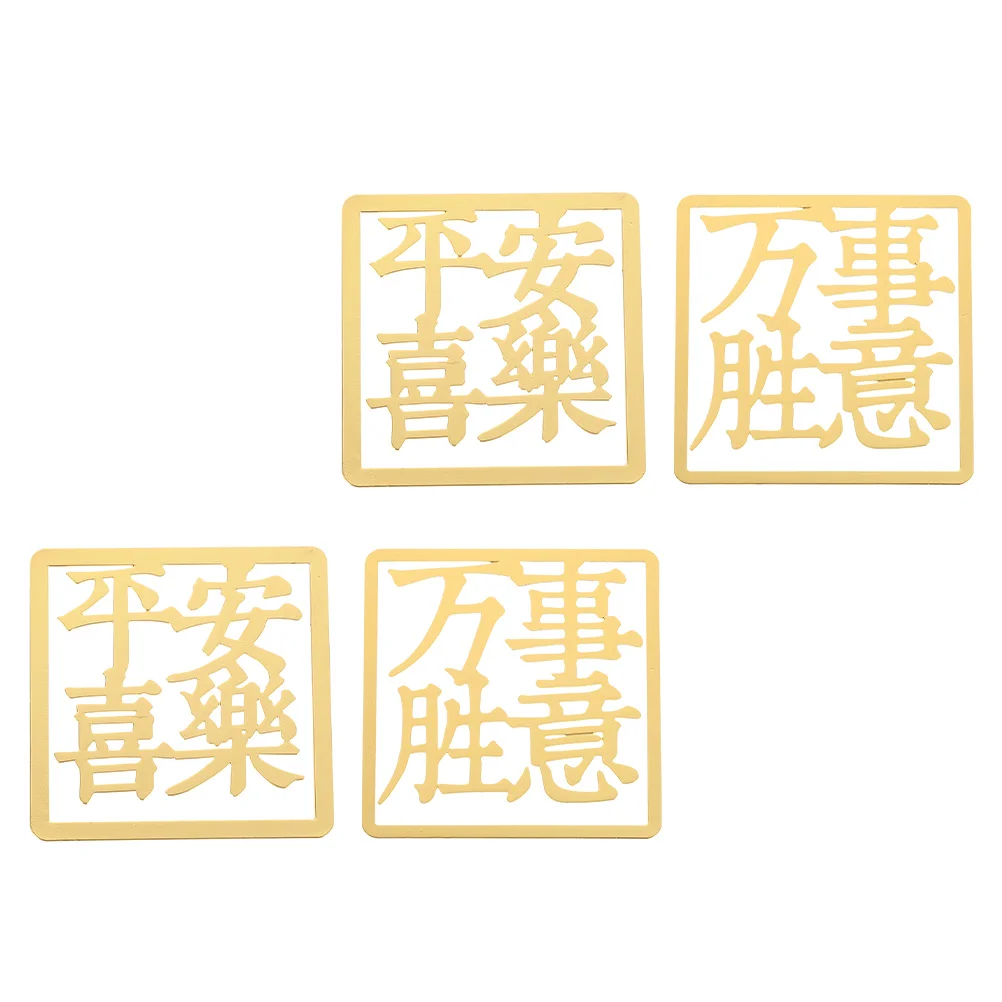 

4Pcs Creative Traditional Chinese Style Bookmarks Hollow-out Bookmarks (As Shown)
