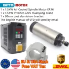 Комплект фрезерного станка с ЧПУ 1.5KW 220V с воздушным охлаждением двигателя шпинделя ER16 24000 обмин 8A  1.5KW инвертор HY  80 мм кронштейн для гравировальный станок с ЧПУ