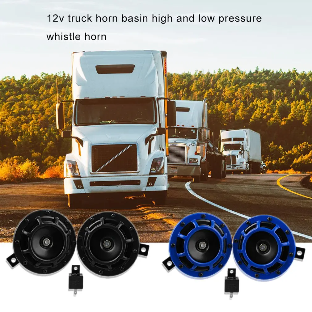 Автомобильный рожок 12В автомобильный в форме бассейна высокого низкого давления