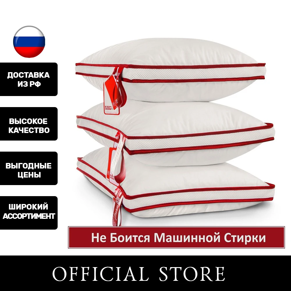 Подушка &quotESPERA COMFORT 3D" 70х70 см |