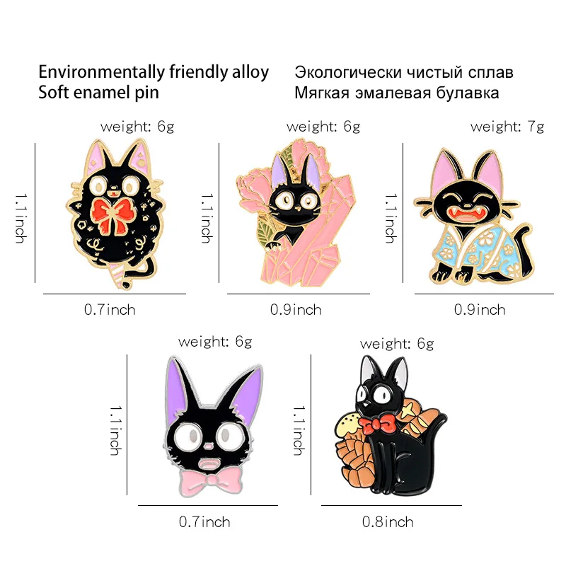 Служба доставки Kiki эмалированная булавка Kawaii Jiji Cat Брошь ghiали аниме фильм