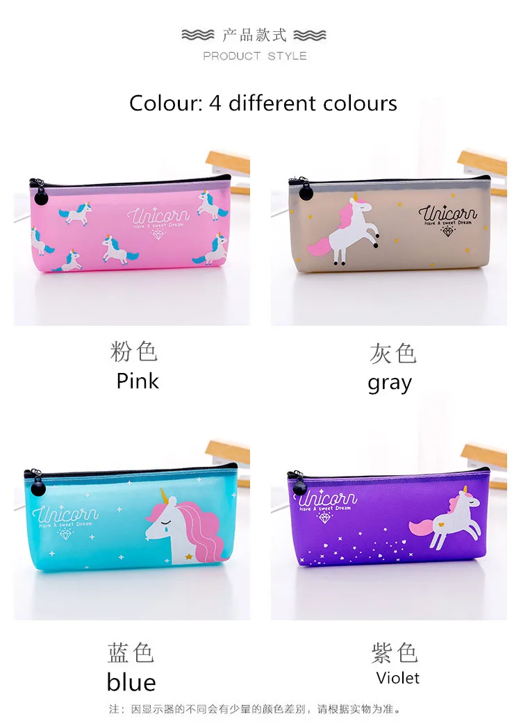 Маленькая свежая милая сумка-карандаш в виде единорога канцелярские