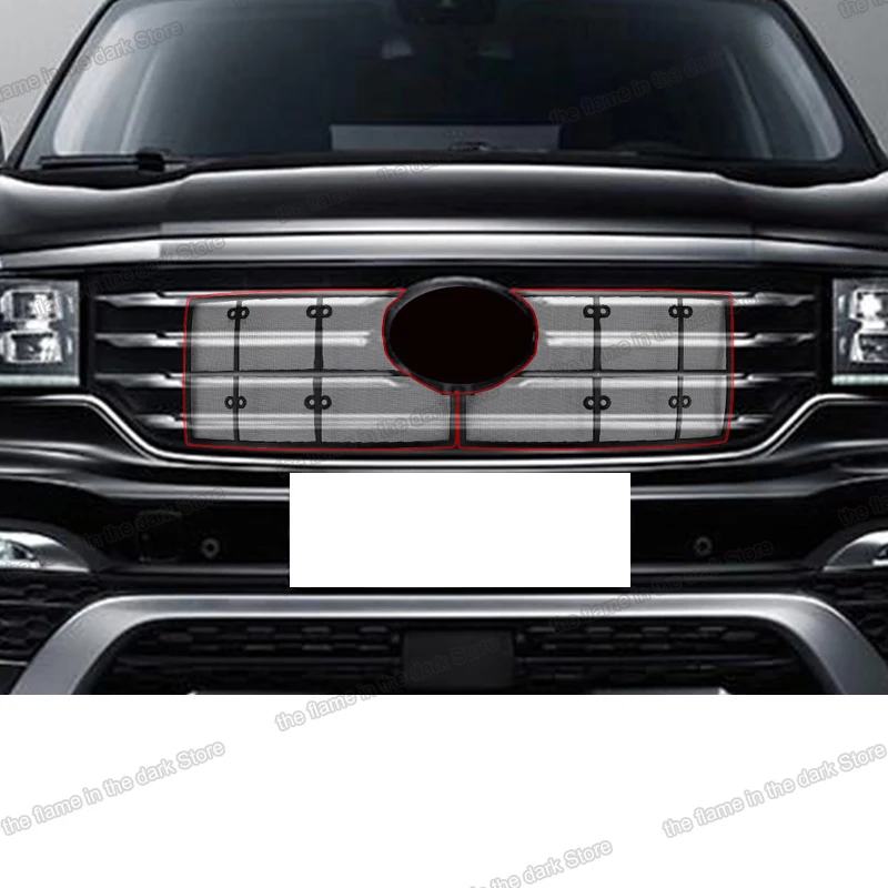 Lsrtw2017 Передняя решетка автомобиля среднего чистая резервуар для воды против