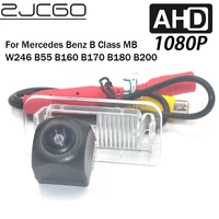 zjcgo car rear view reverse backup parking ahd 1080p camera for mercedes benz b class mb w246 b55 b160 b170 b180 b200