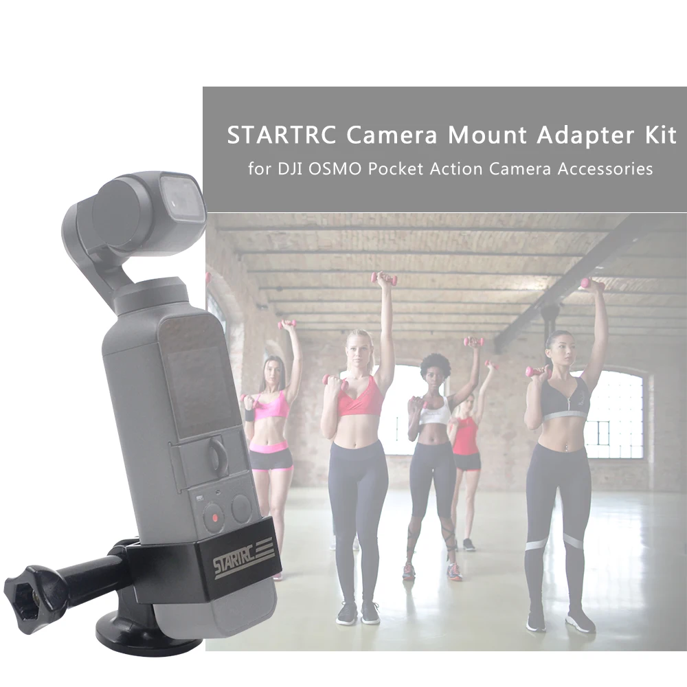 STARTRC камера RC запчасти держатель адаптер Комплект для DJI OSMO Карманный аксессуары