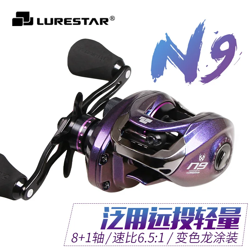 LURESTAR N9 Baitcasting Fishing Reel 196g 8+1BB 6.5:1 Ratio 4kg Drag Japan Quality High Speed Fishing Reel Bait Cast Reels