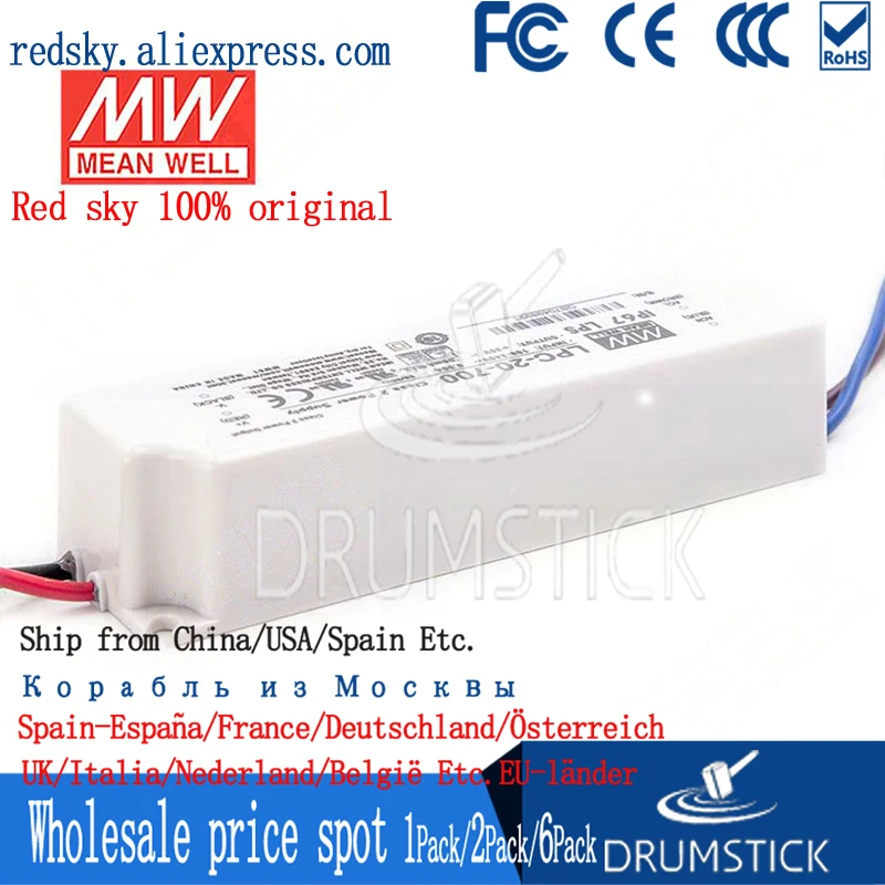 MEAN WELL LPC-20-700 30V 700mA meanwell LPC-20 21W одиночный выход Светодиодный импульсный источник