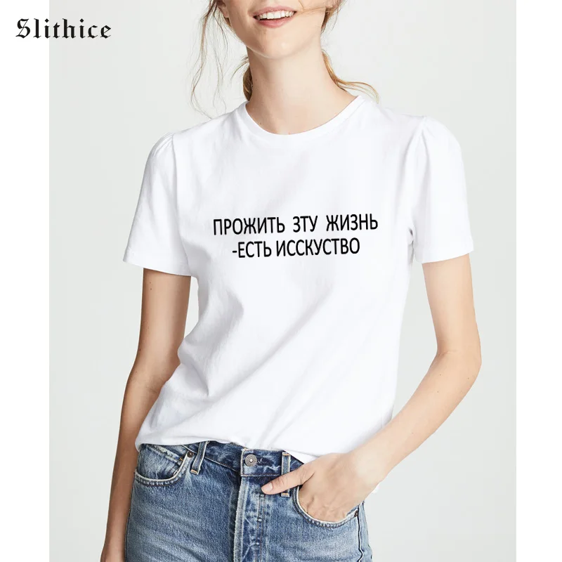 

Женская футболка Slithice, женские футболки с буквенным принтом, топы, повседневные Летние футболки с коротким рукавом, модные футболки для дам