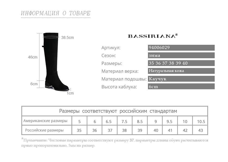 BASSIRIANA новые зимние женские туфли с замшей, кожаные сапоги, резиновые нескользящие подошвы, туфли на низком каблуке