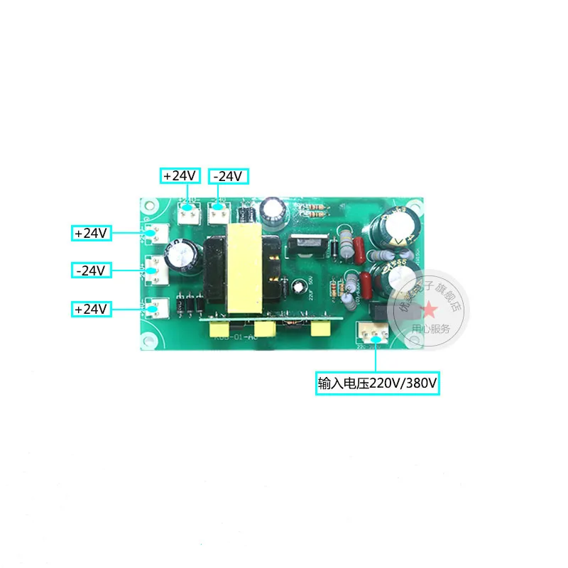 Инвертор двойного напряжения сварочный аппарат коммутационная плата питания 220
