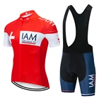 2021 командные велосипедные майки, велосипедная одежда, Быстросохнущий нагрудник, гелевые комплекты одежды, велосипедная форма, спортивная одежда