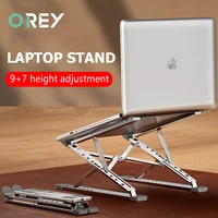 adjustable laptop stand aluminum for macbook foldable computer pc support notebook stand table tablet laptop holder cooling pad