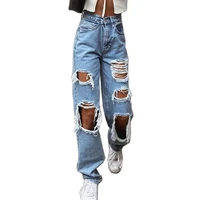 fashion womens jeans new casual hot selling solid color high waist high street clothing ripped and thin washed jeans donsignet