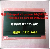 b140han03 1 ips lcd screen matrix for 14 0 fhd 1920x1080 30pin replacement for lenovo thinkpad x1 carbon 5th 6th 2017 18